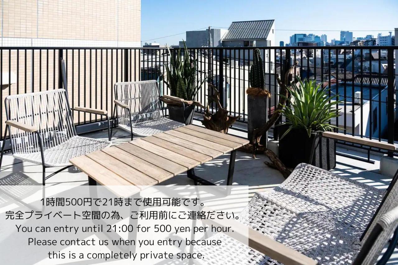 Give Araiyakushi 公寓 東京都