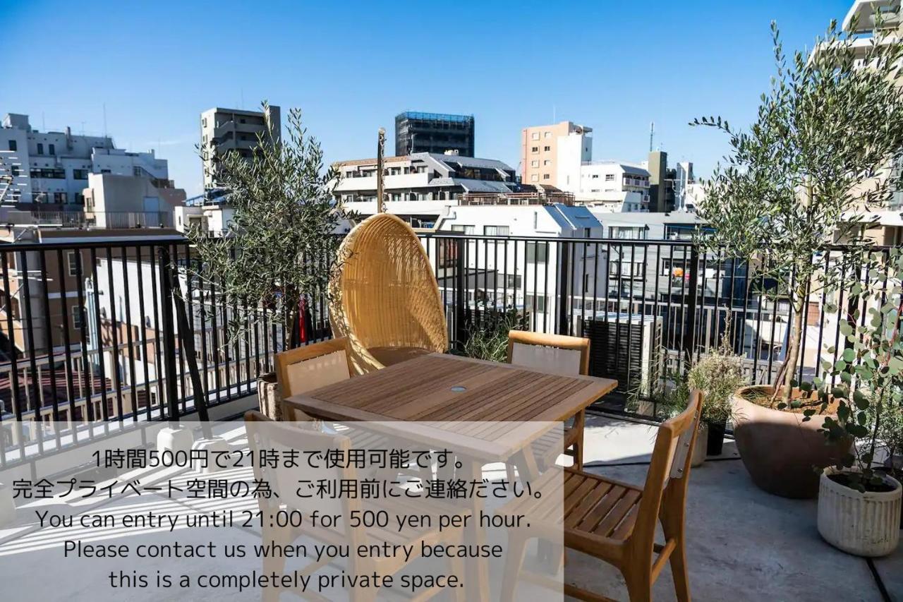 Give Araiyakushi 公寓 東京都