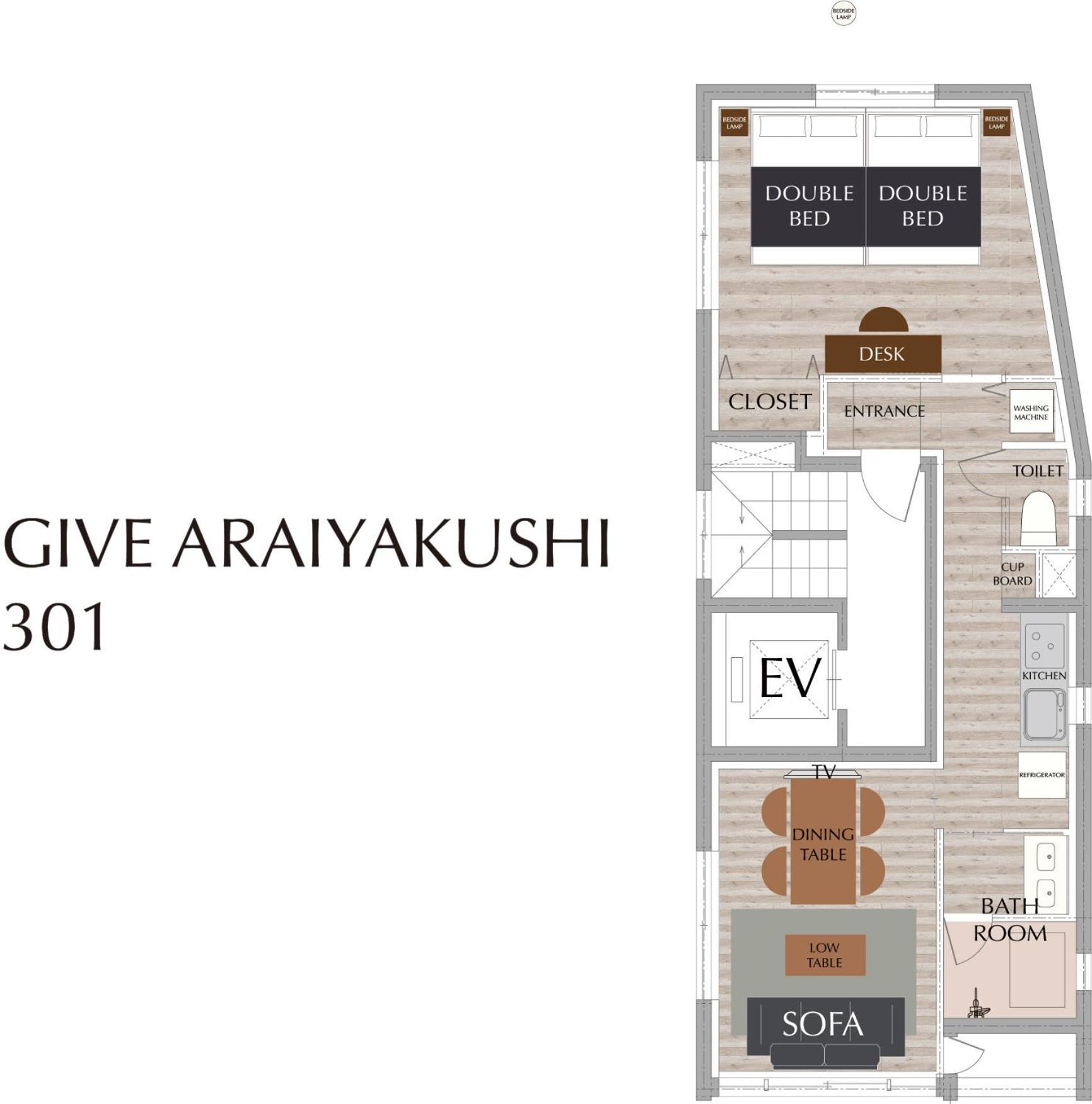 Give Araiyakushi 公寓 *