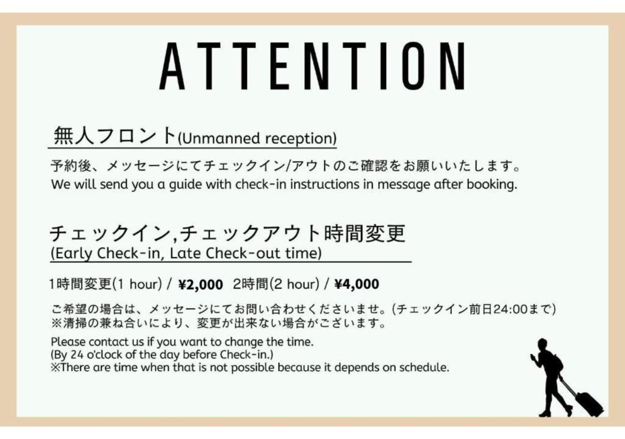 Give Araiyakushi 公寓 *