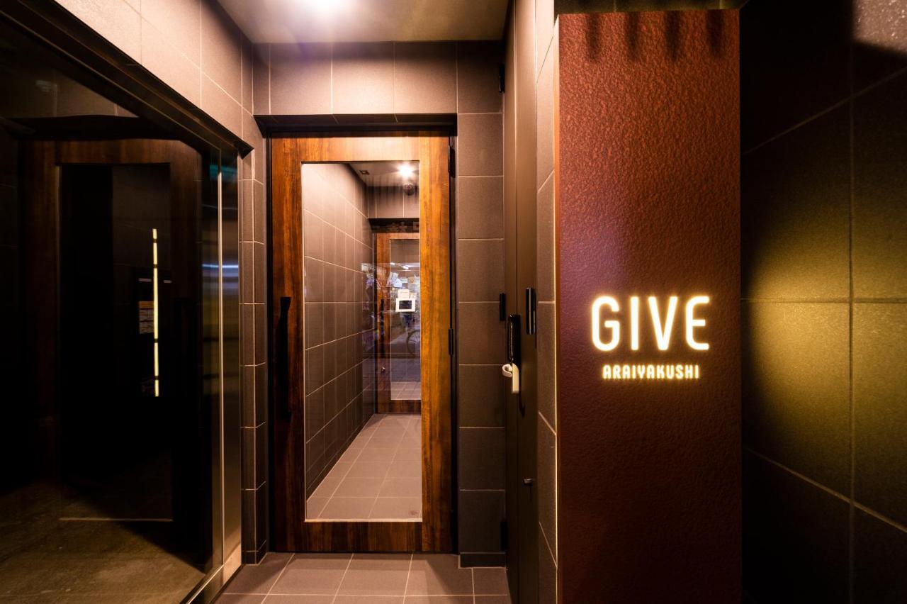 Give Araiyakushi 公寓 東京都